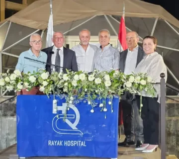 مستشفى رياق تكرّم نخبة من الأطباء الرواد 360x320