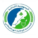 مصلحة الليطاني مدّدت مهلة تخفيض غرامات التأخير لمشتركيها في مشروعي ري القاسمية وصيدا جزين 150x150