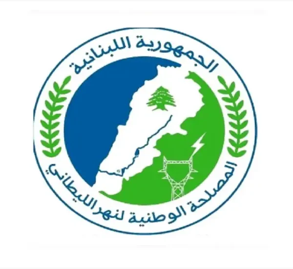 مصلحة الليطاني مدّدت مهلة تخفيض غرامات التأخير لمشتركيها في مشروعي ري القاسمية وصيدا جزين 600x551