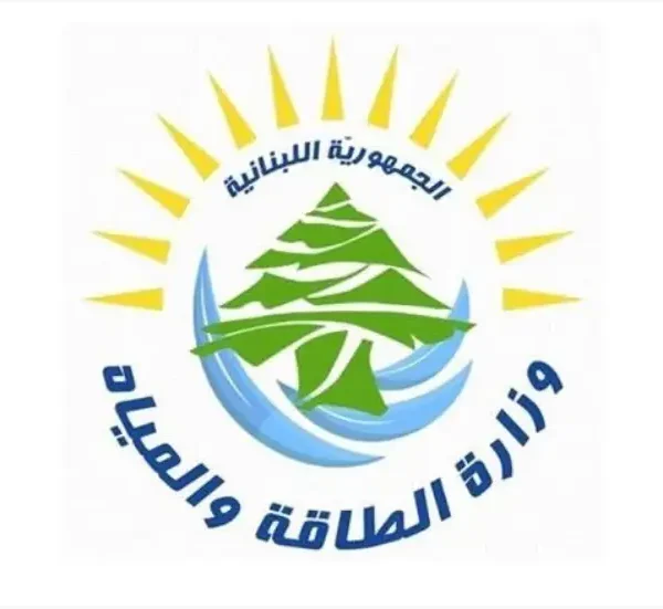 وزارة الطاقة  لا ازمة محروقات ومادة البنزين متوافرة 600x551