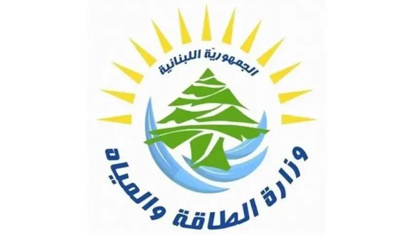 وزارة الطاقة  لا ازمة محروقات ومادة البنزين متوافرة 846x500
