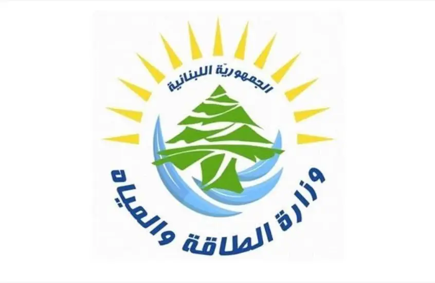 وزارة الطاقة  لا ازمة محروقات ومادة البنزين متوافرة