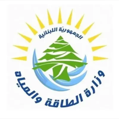 وزارة الطاقة_ لا  ازمة محروقات ومادة البنزين متوافرة